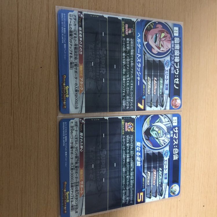 ヒーローズカード