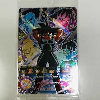 075MC121B SDBH BM10-071 Bardach Unopened