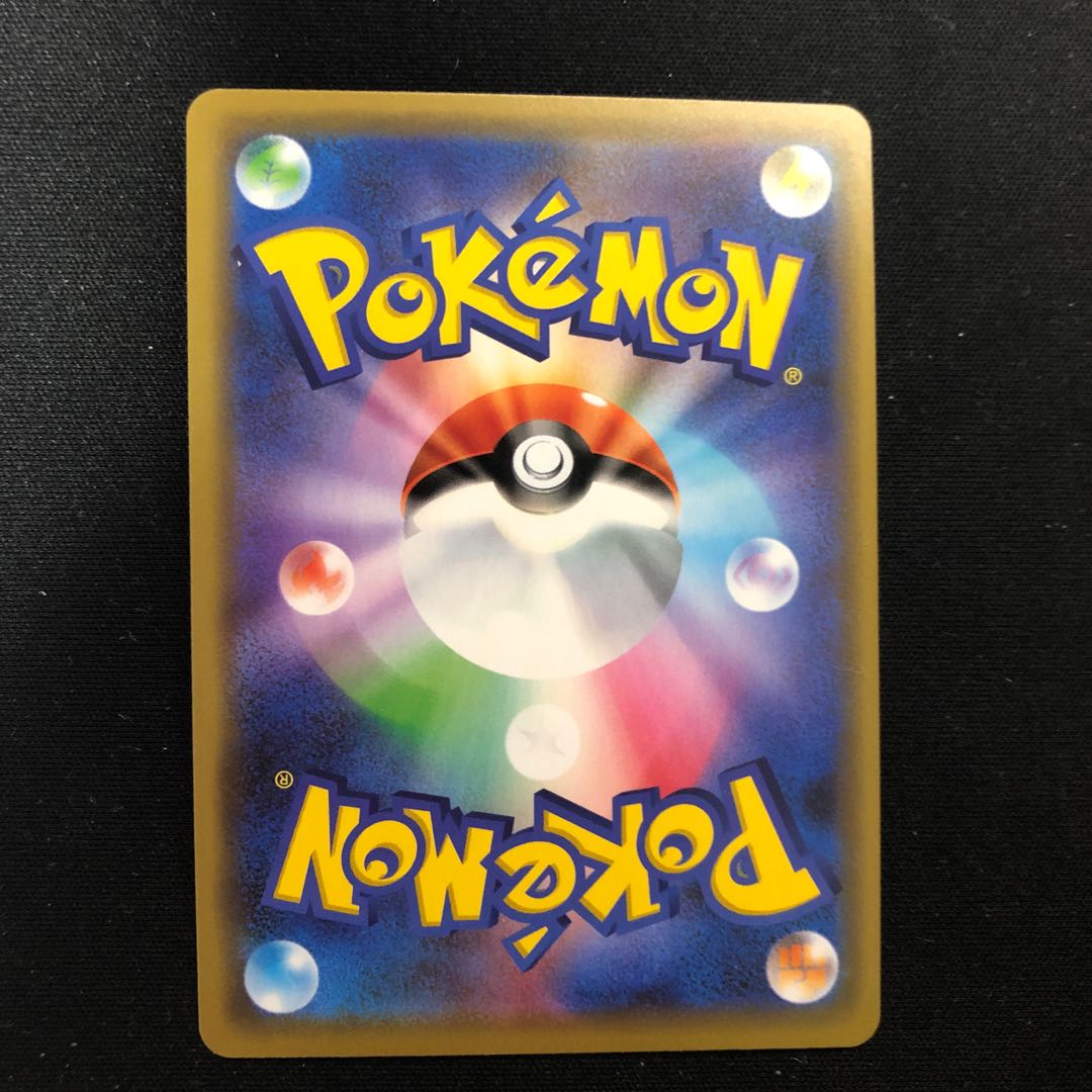 フェローチェ&マッシブーンGX TAGTEAM