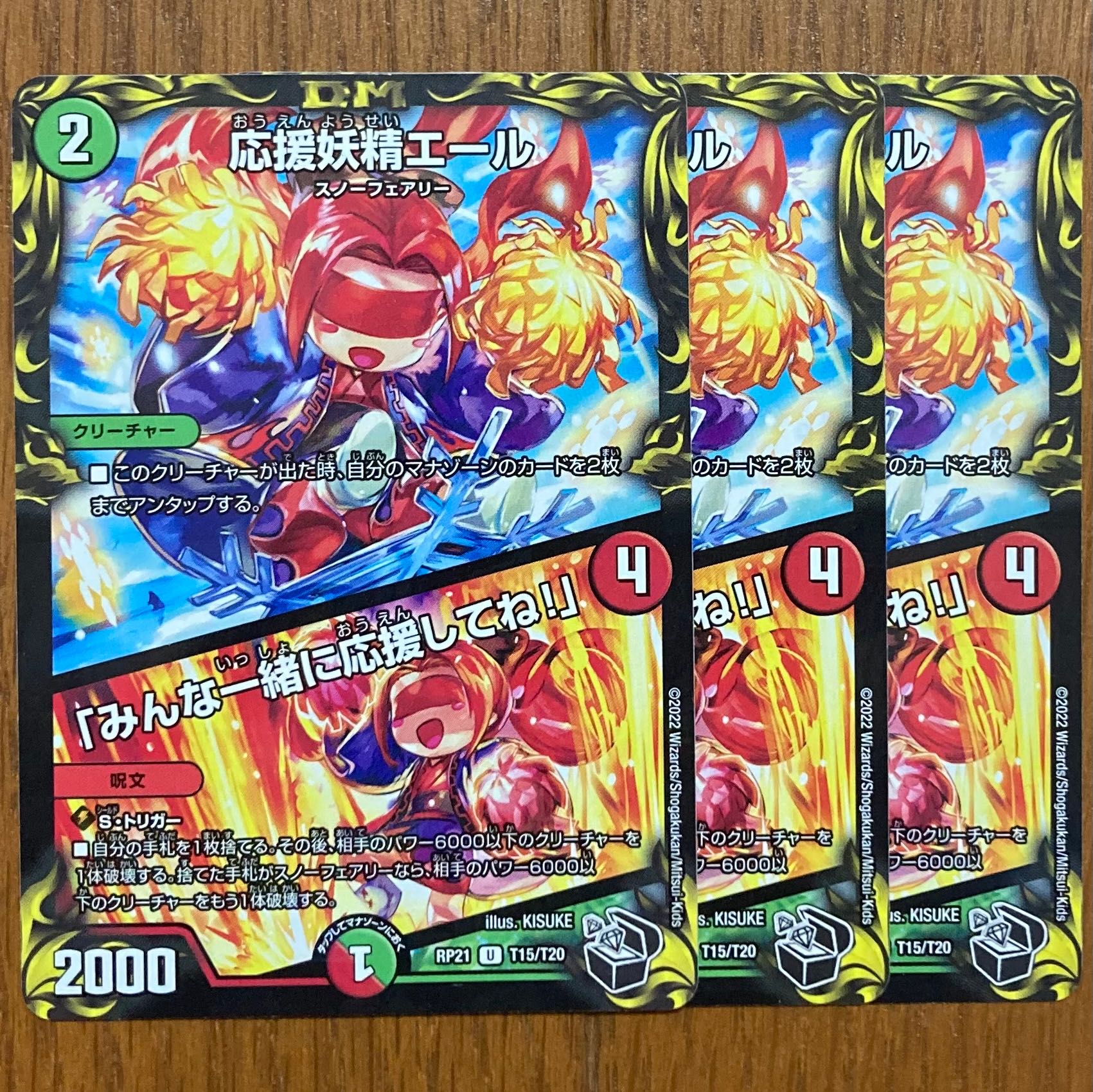 Cheering Fairy Yell｜"Cheer with me, everyone!" (20th Copper Treasure) U-foil TF15/TF20 DMRP-21 Wangrai MAX Expansion Pack #1 Oni Yaba Gyakusyu S-MAX!　3 copies