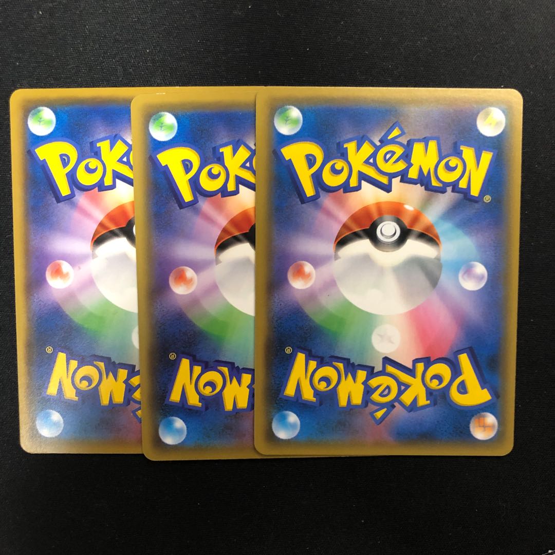 エルフーンGXセット