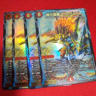 Explosion Magna Drago High Malt SAGA