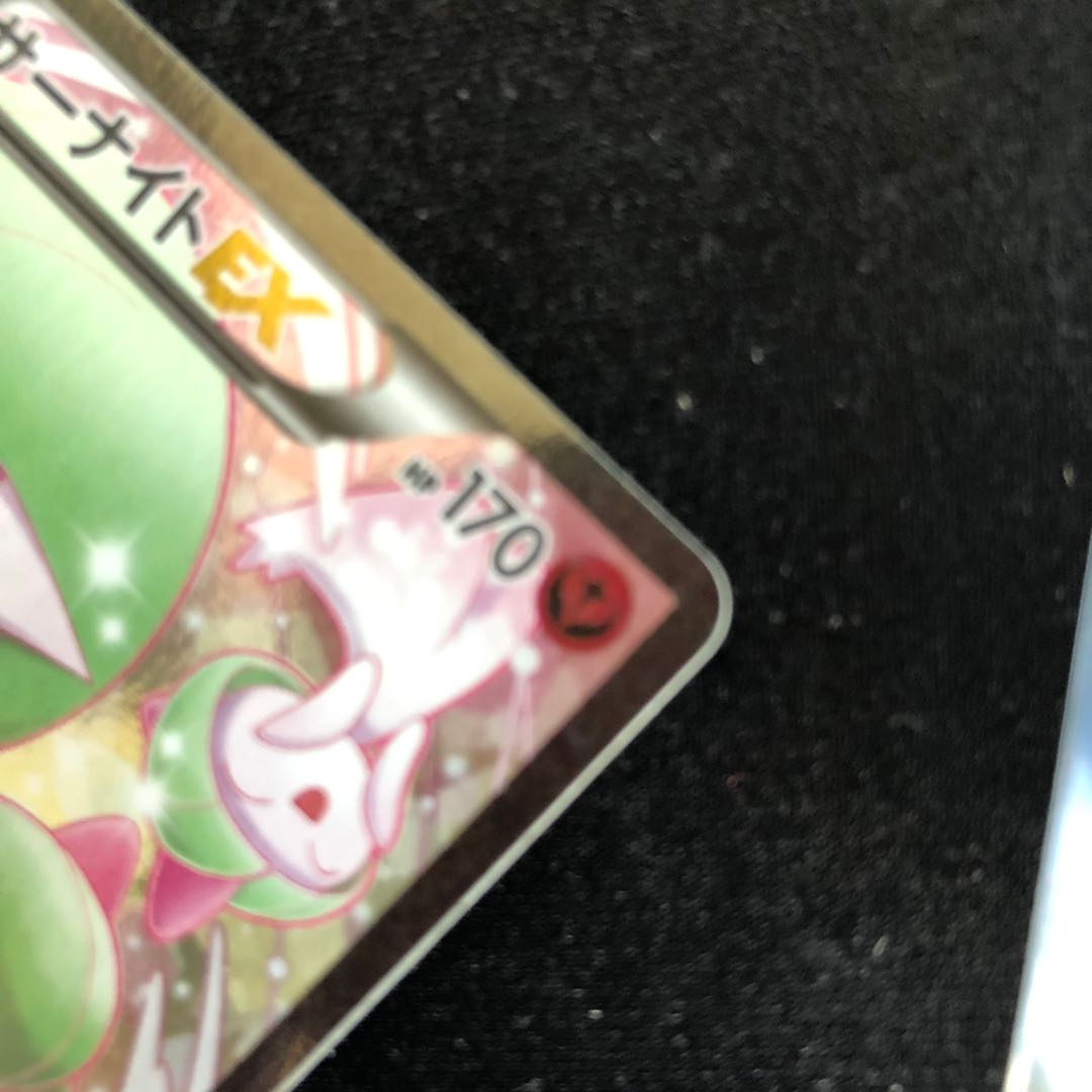 サーナイトEX 専用