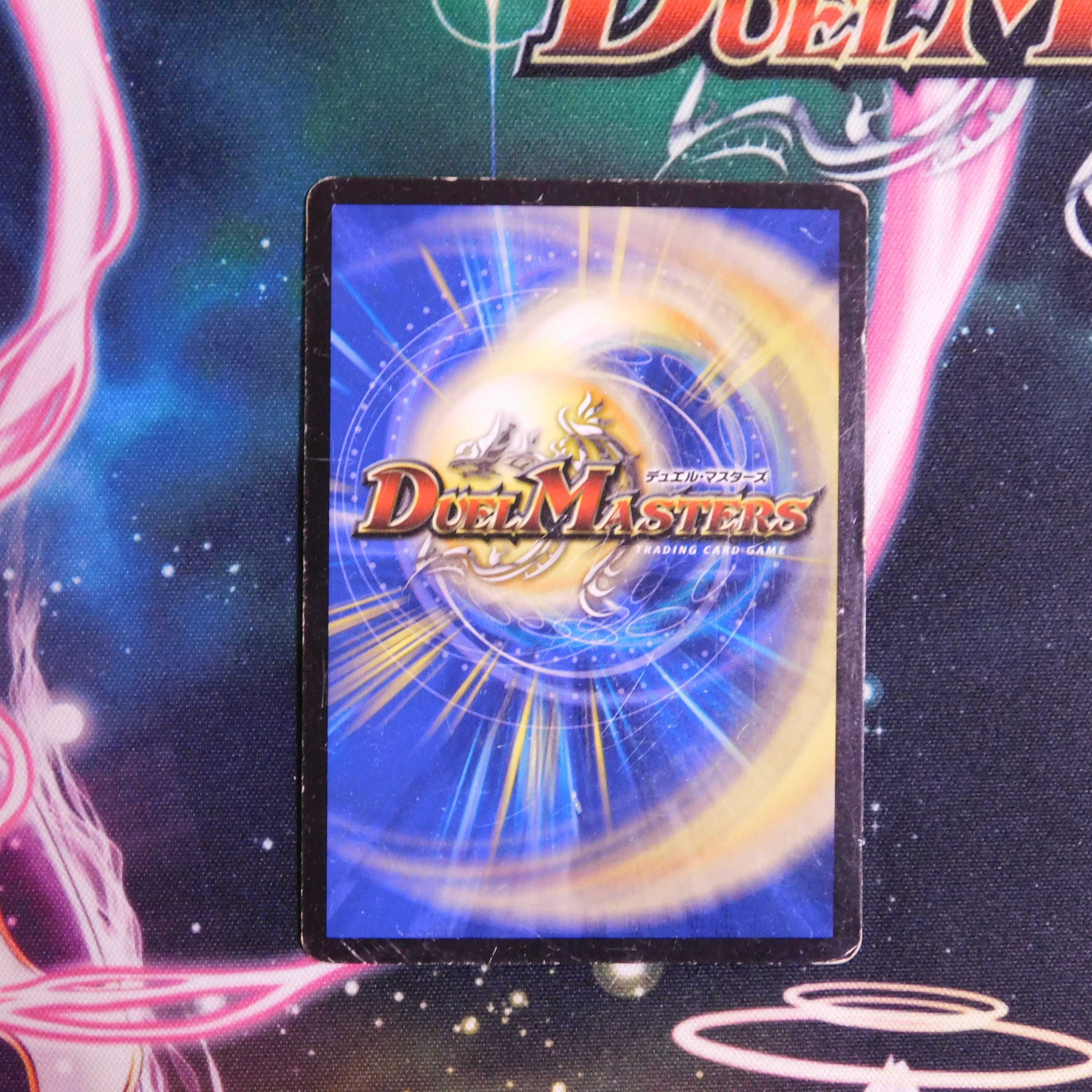 時の法皇 ミラダンテXII 1枚