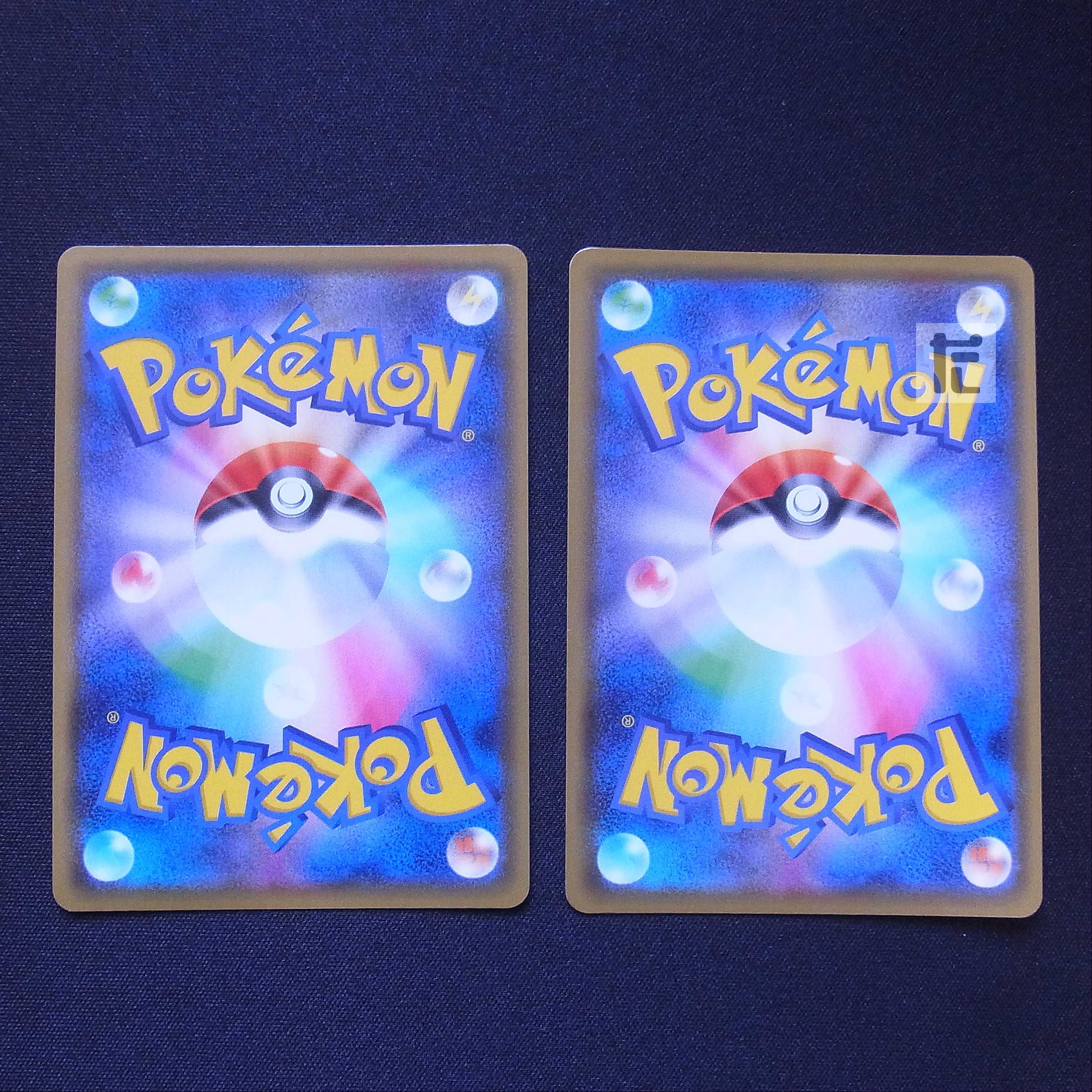 Team Yell Grunt SR/HR Set of 2/Control:MP2974