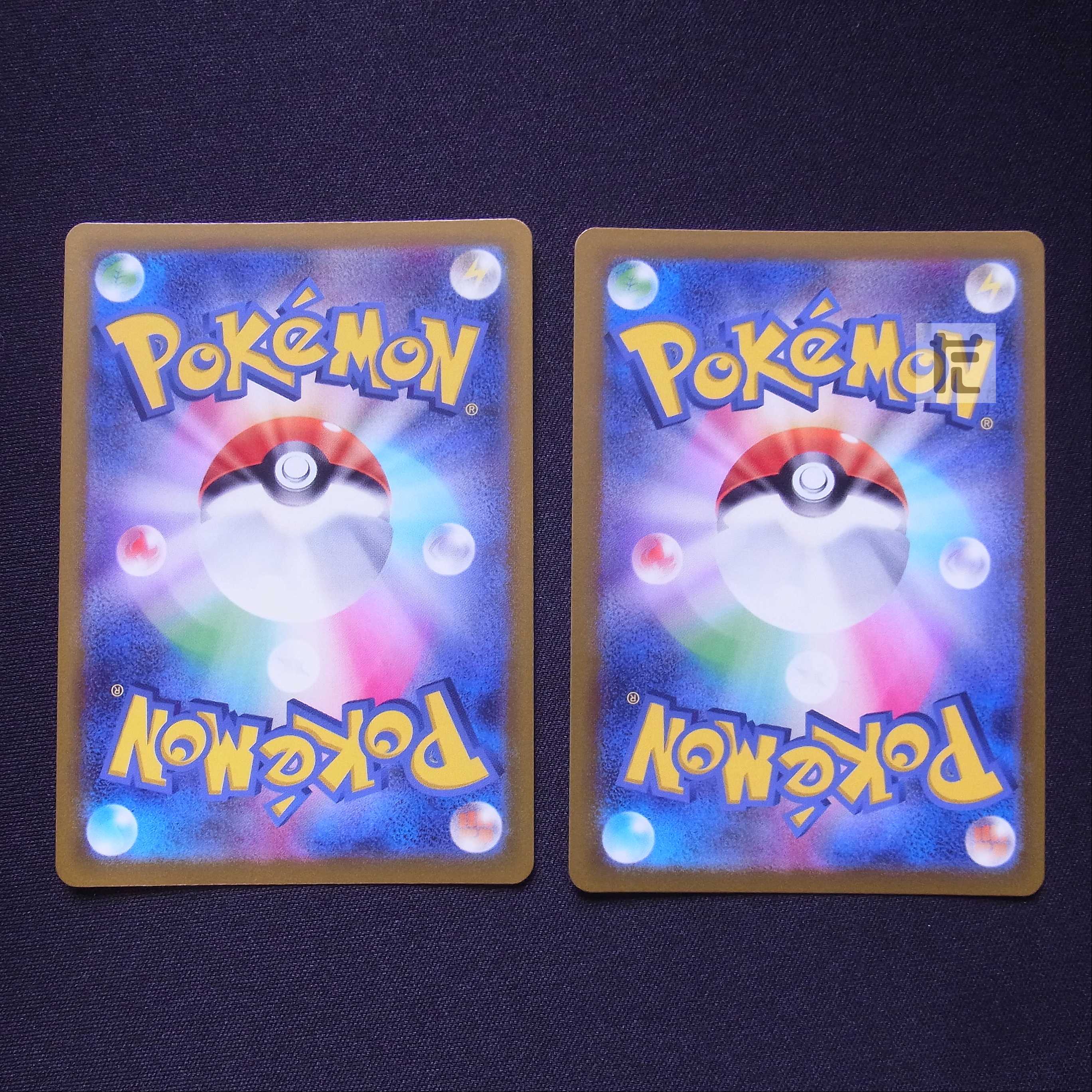 MelmetalVMAX HR Set of 2 /Managed by MP2976