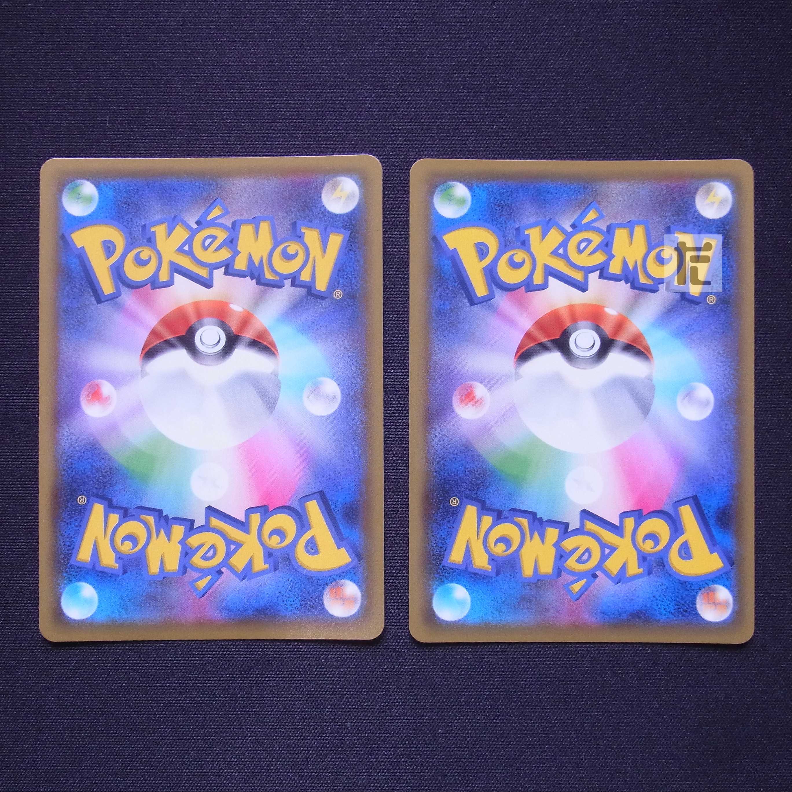 ポケモンカード 39枚セット　SR SSR セット ポケモン - ポケモンカード CSR セット ザマゼンタV【CSR】{251/184}