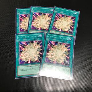 遊戯王　オーバーロード・フュージョン　5枚