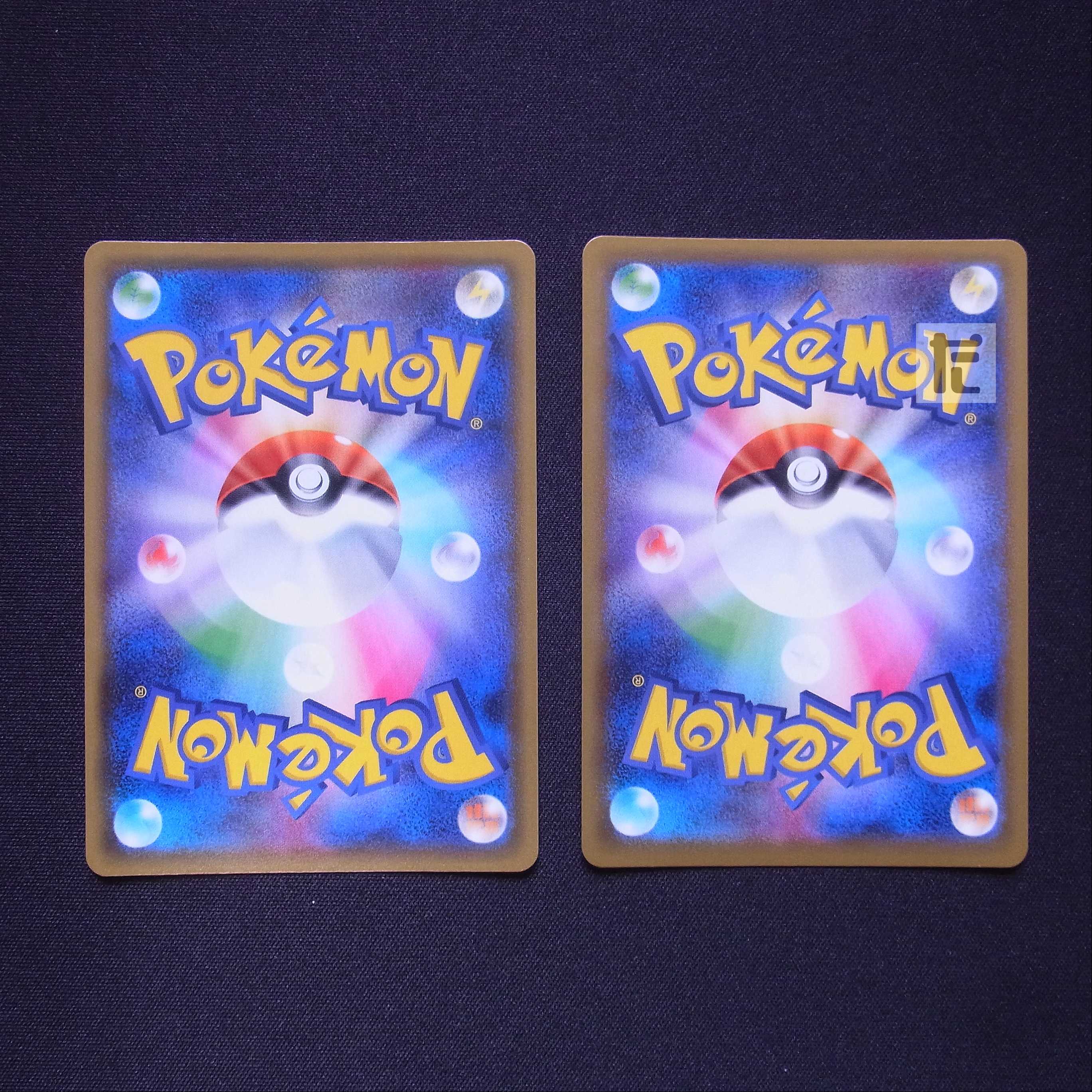 シバ SR 2枚セット/管理:MP2984