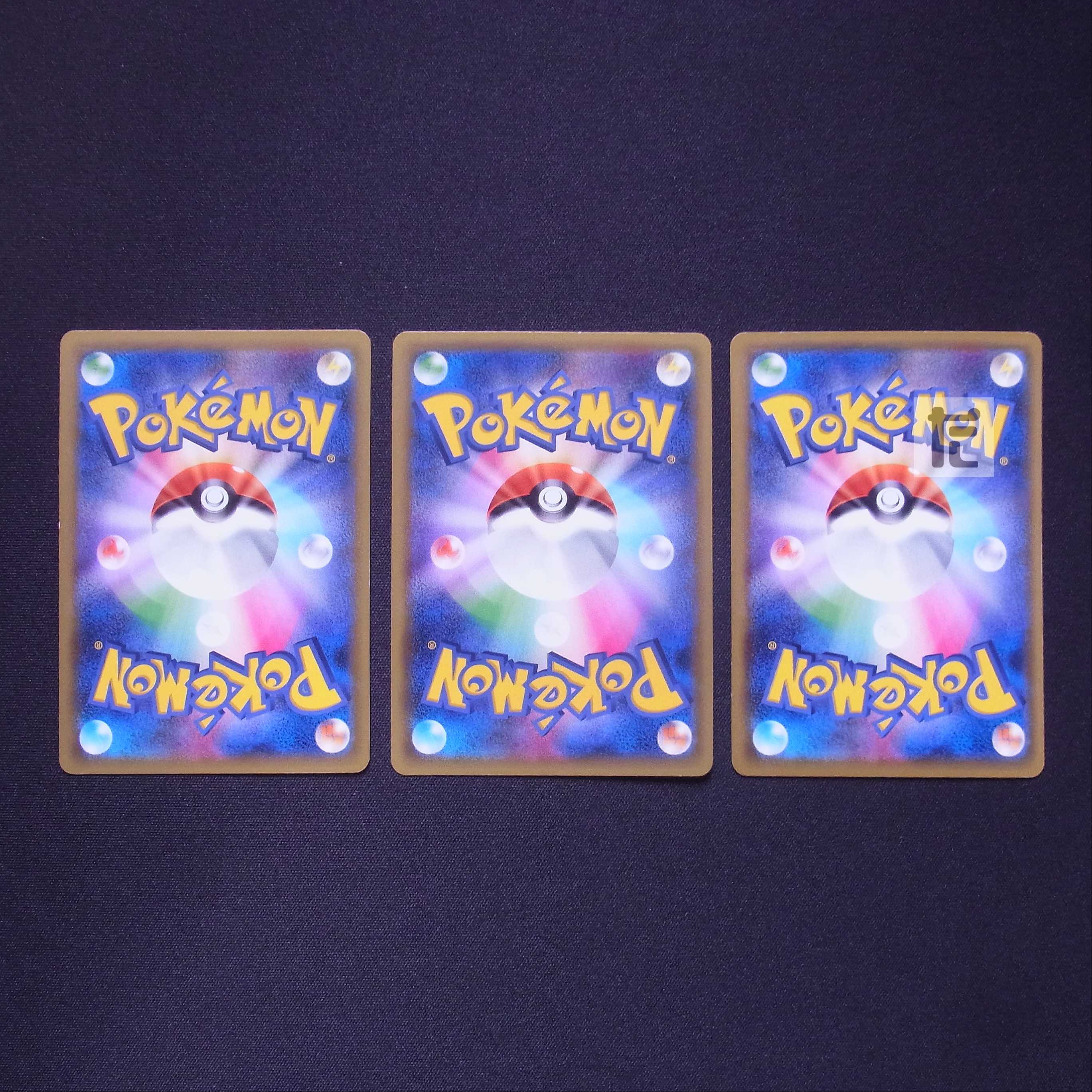 かるいし 3枚セット/管理:MP2990