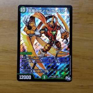 天風のゲイルヴェスパー