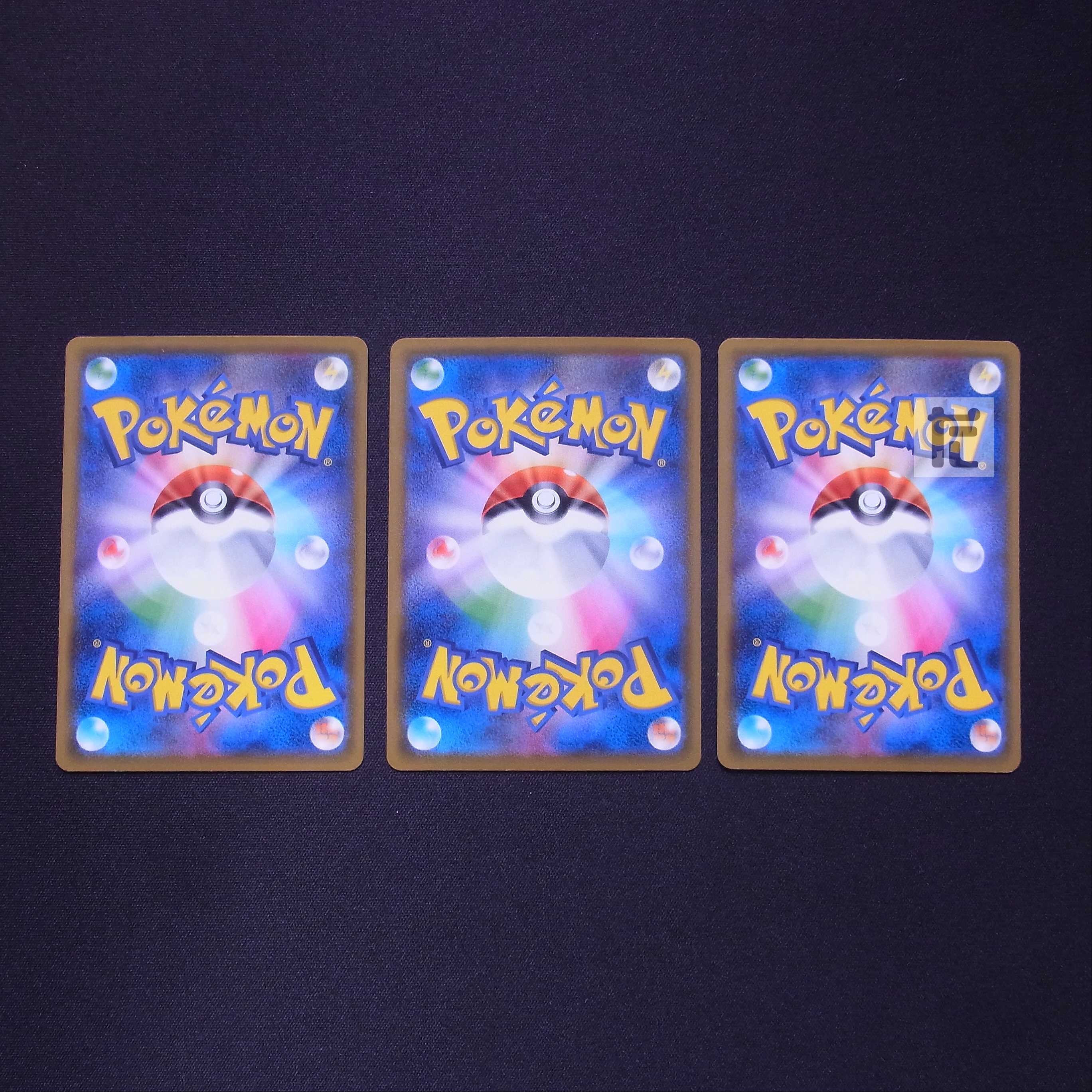 Sky Field 3-piece set /Management:MP2991