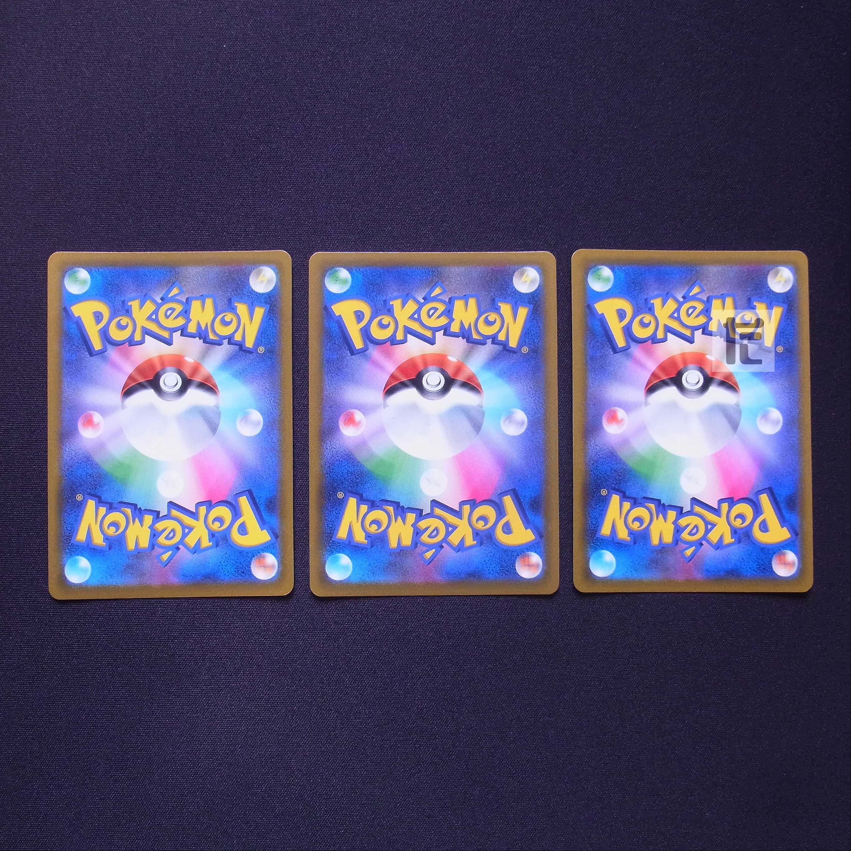 ペリーラ SR 3枚セット/管理:MP2995