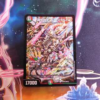 偽りの王 モーツァルト　1枚