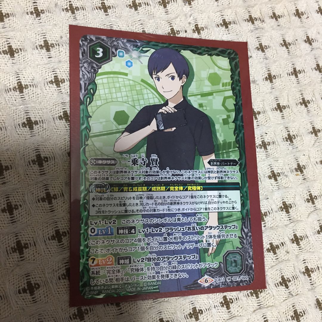 一乗寺 専用出品