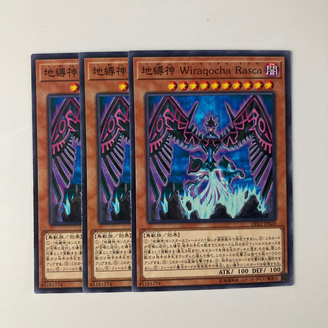 9827 Earthbound Immortal Wiraqocha Rasca $5745