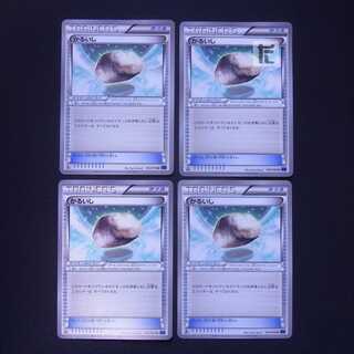 かるいし 1ED 054/059 4枚セット/管理:MP3003