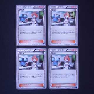 Brigette 4-piece set/Management:MP3009