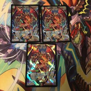 ヴィルヘルム ホイル統一 3枚