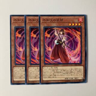 9833 不知火の武部 ノーマル JP019