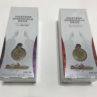 Master's Chronicle Deck Bormetheus Romanov