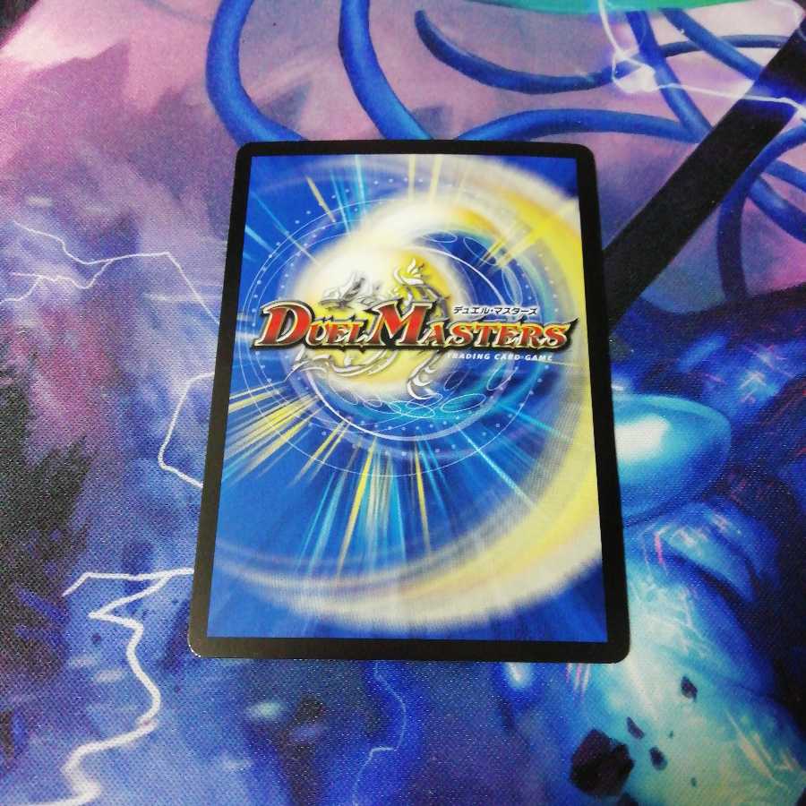 武闘世代カツキングjr.