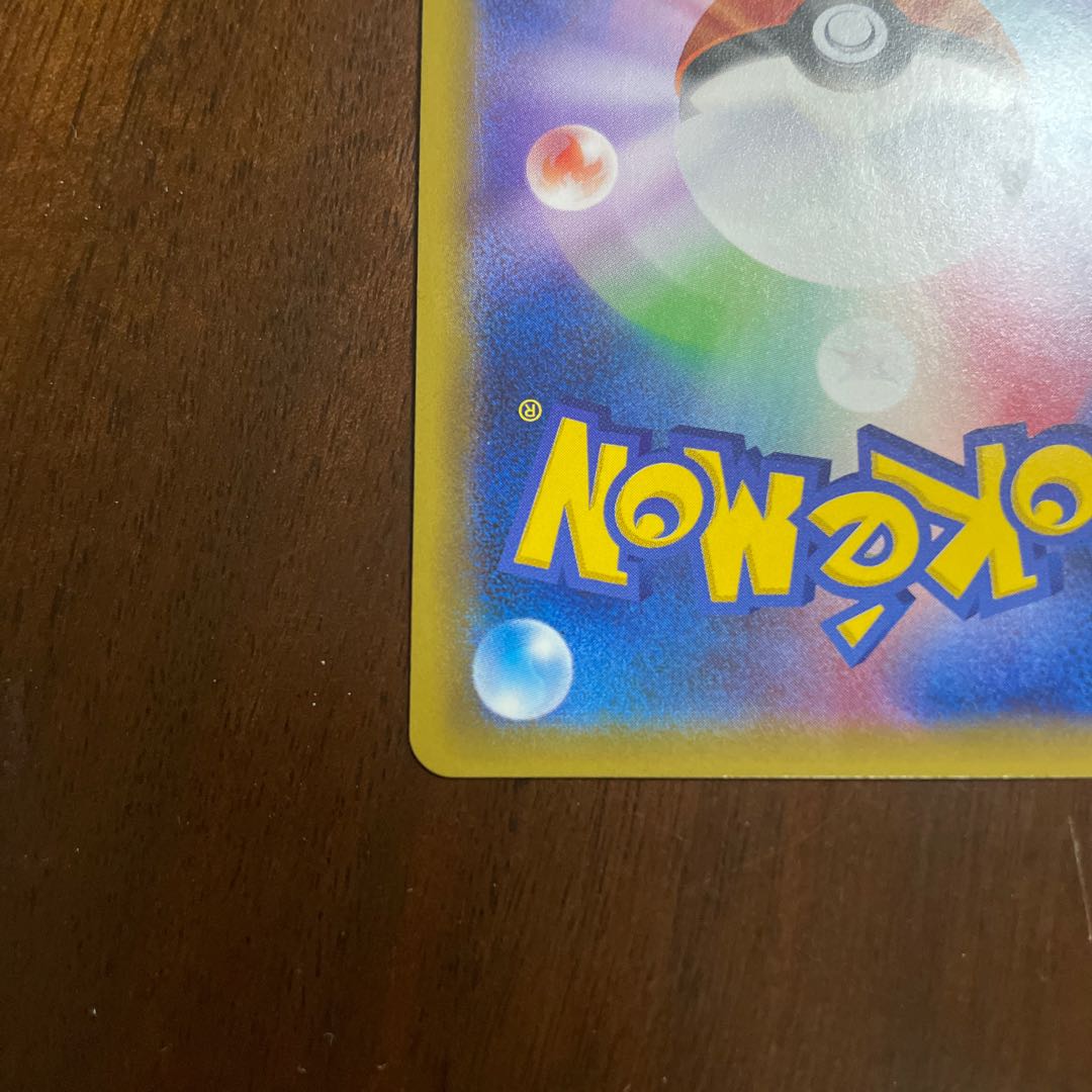 Sabrina's Suggestion SR 109/095