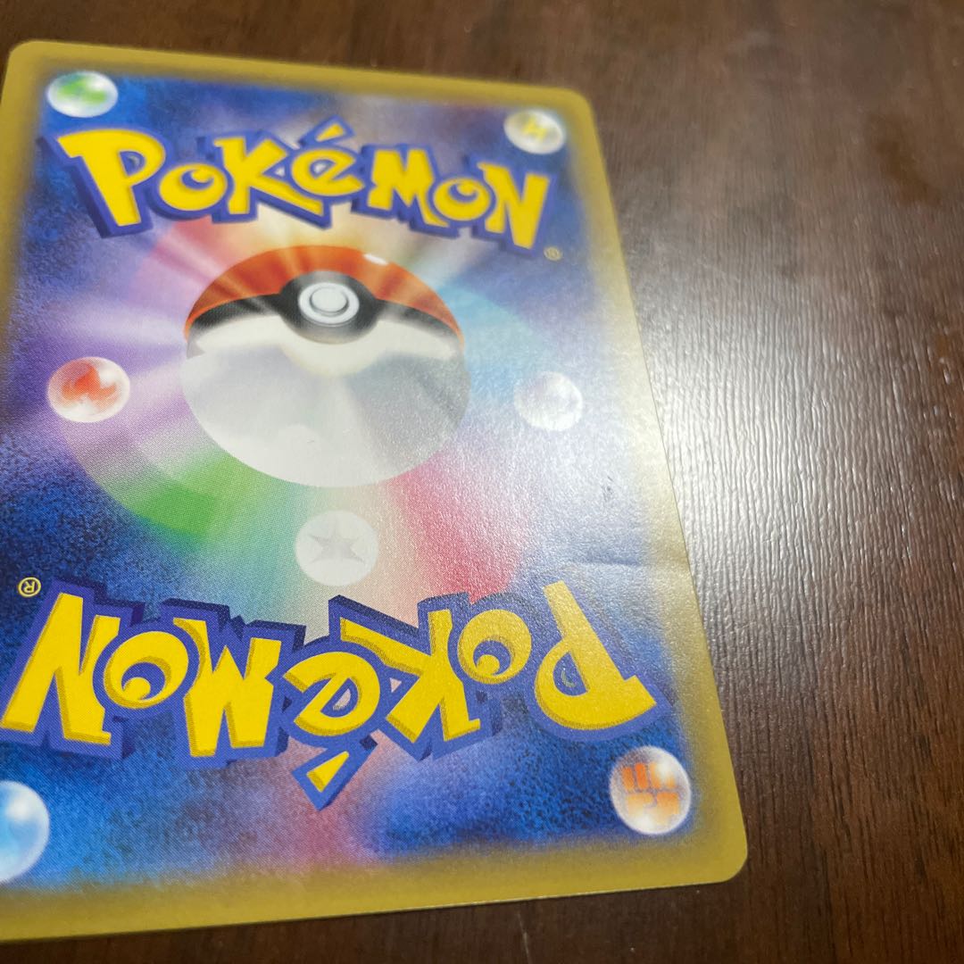 Sabrina's Suggestion SR 109/095