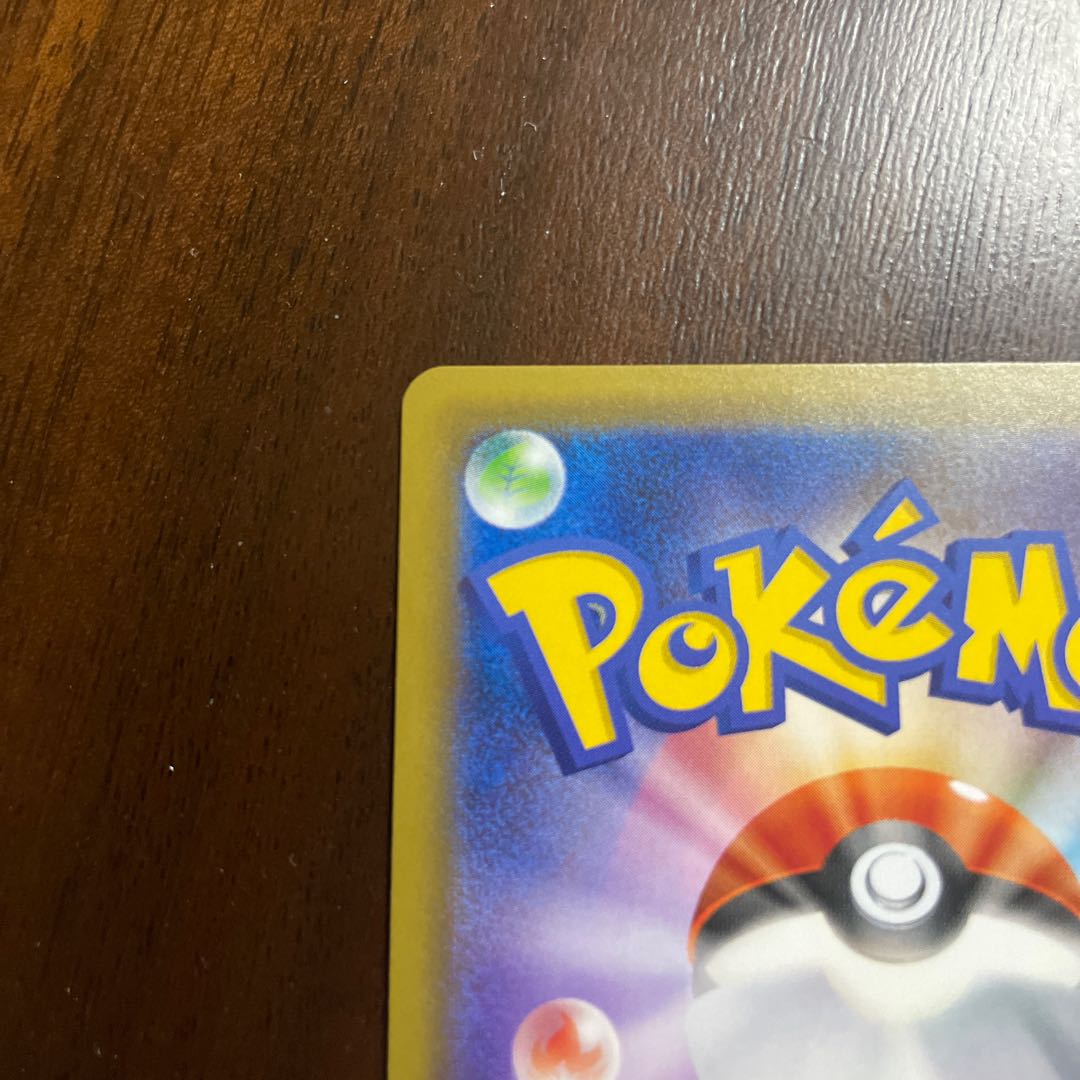 Sabrina's Suggestion SR 109/095