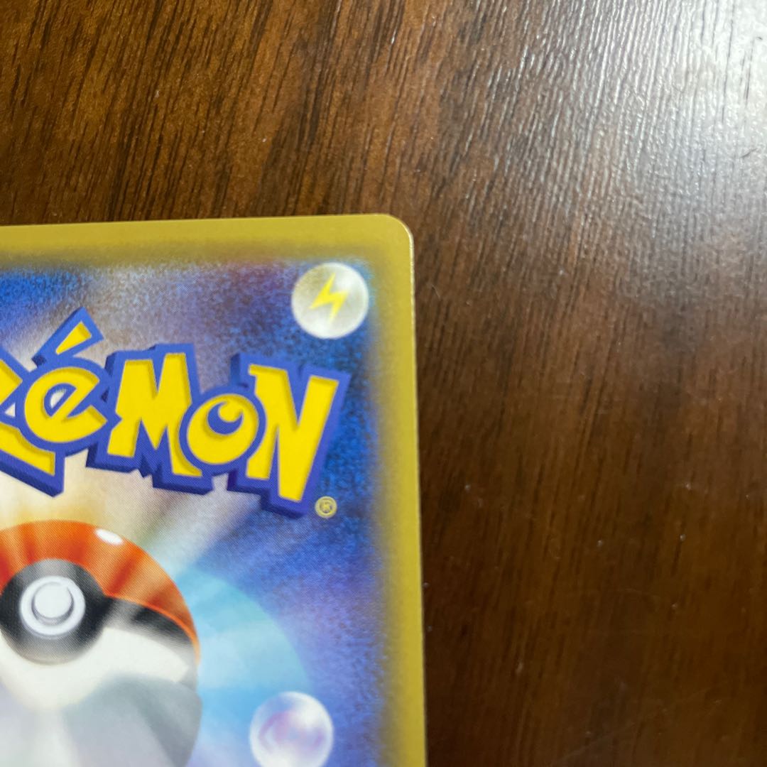 Sabrina's Suggestion SR 109/095