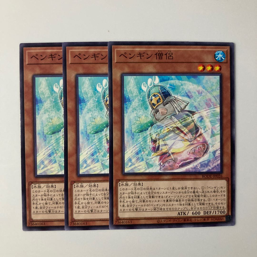 9835 Penguin Cleric $5756