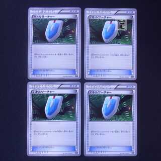 VS Seeker 4-piece set/managed by MP3016 4枚