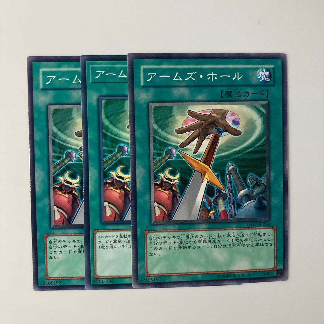 9837 Hidden Armory $5758