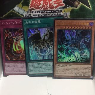 混沌の三幻魔 ラビエル ハイパーブレイズ 失楽の霹靂