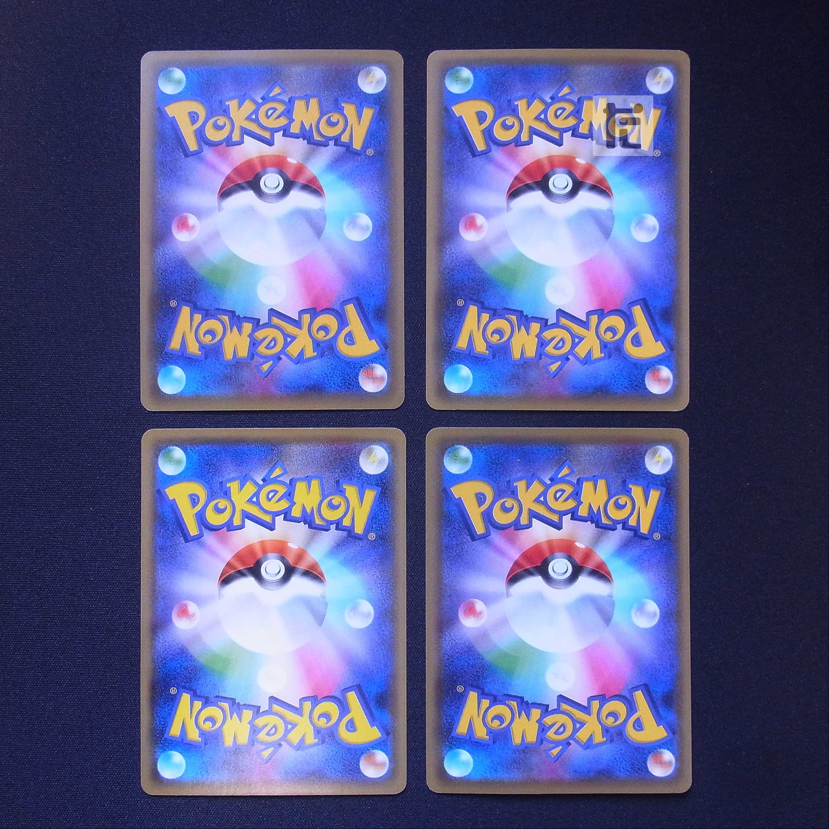 Max Elixir 4-piece set/managed by MP3017