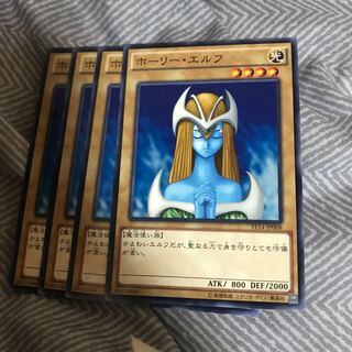 マドレース  ホーリー・エルフ