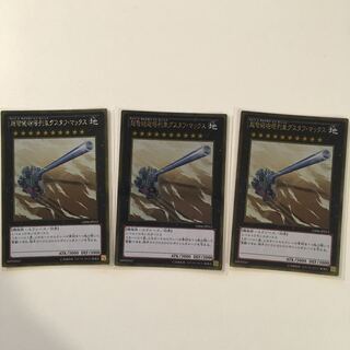 超弩級砲塔列車グスタフ・マックス