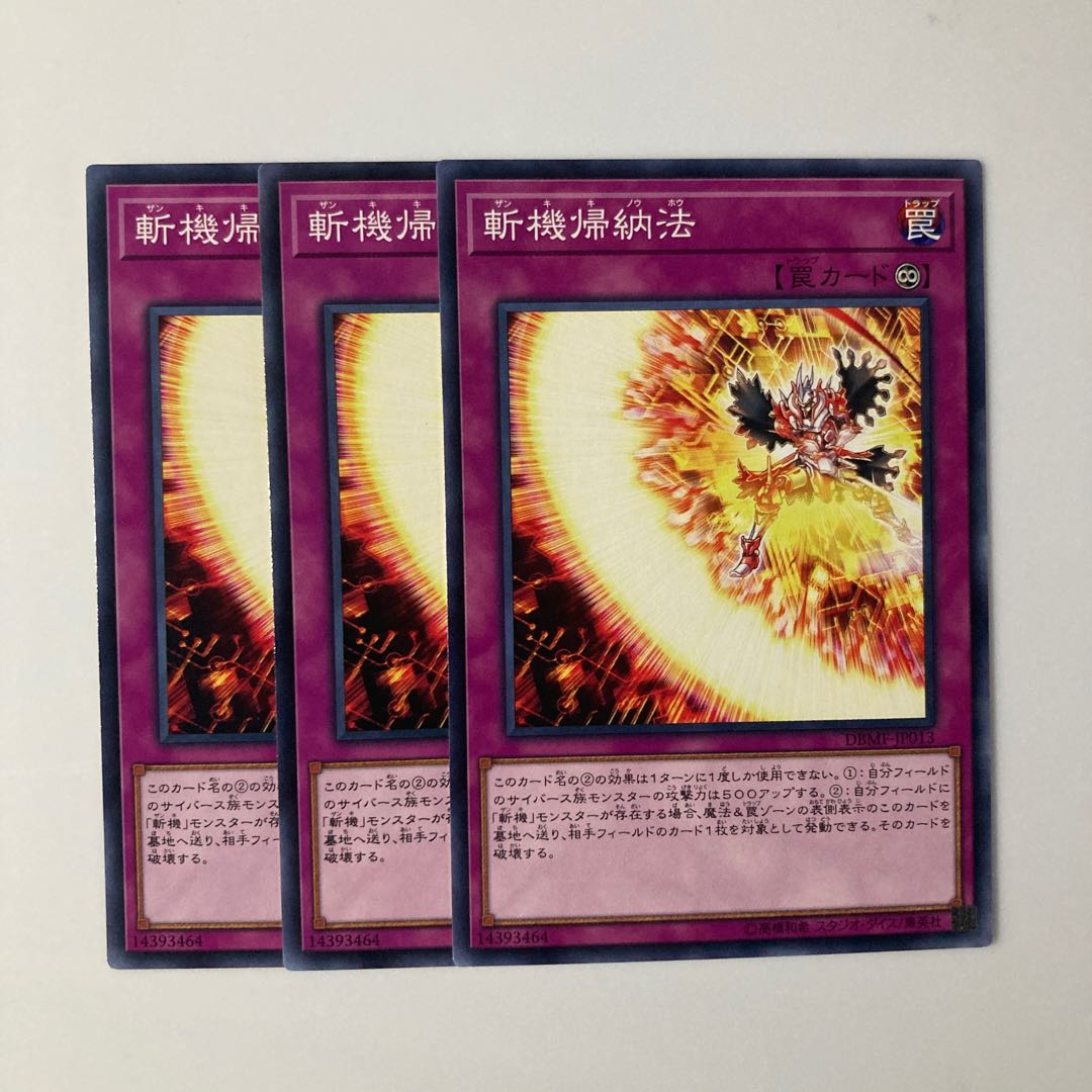 9838 Mathmech Induction $5760