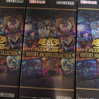 History Archive Collection for 3 boxes, 45 packs