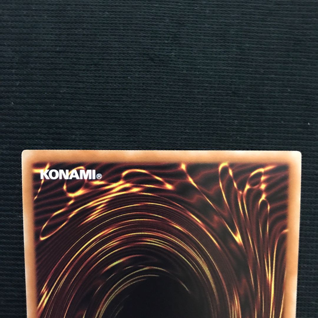 シューティング・スター・ドラゴン・TG-EX 20thシク