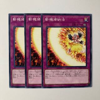 9839 斬機帰納法 ノーマル JP013