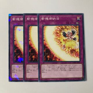 9840 斬機帰納法 ノーマル JP013