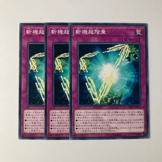 斬機超階乗 $5763