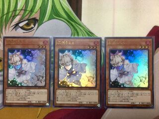 【遊戯王】 灰流うらら ウルトラレア