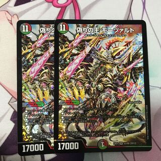 モーツァルト 2枚