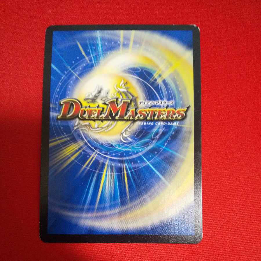 Ancient Paradise Mo Island SE S10(Secret)/S10