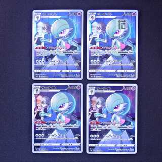 サーナイト CHR 4枚セット/管理:MP3027