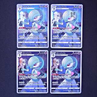 サーナイト CHR 4枚セット/管理:MP3028