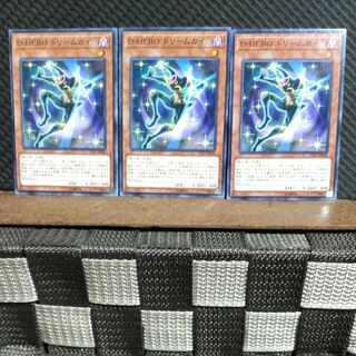 【ぽぽたん】遊戯王  #1353  D-HERO ドリームガイ 3枚 ノーマル