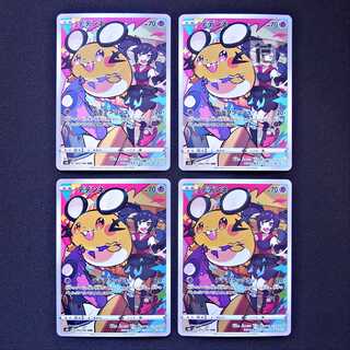 Dedenne CHR Set of 4 / Management:MP3031